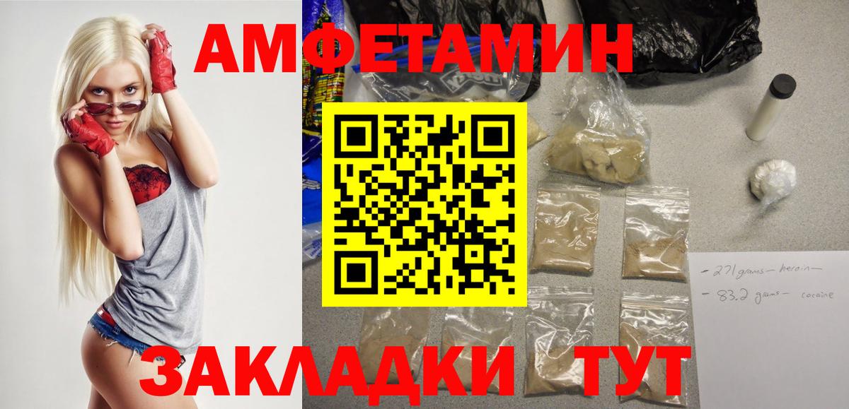 АМФ 97% Саров