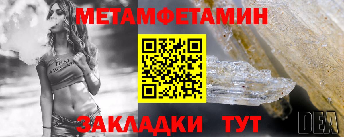 АМФ Premium  Вход с VPN  АМФЕТАМИН  Саров 