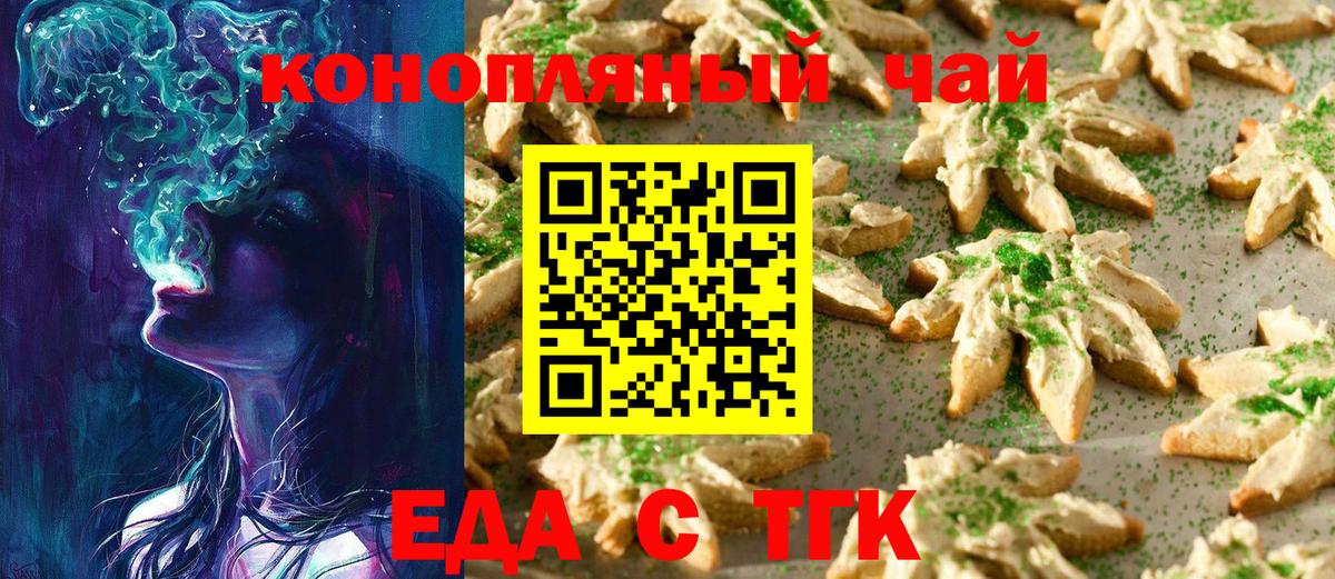 Саров  Canna-Cookies марихуана  Вход с VPN 