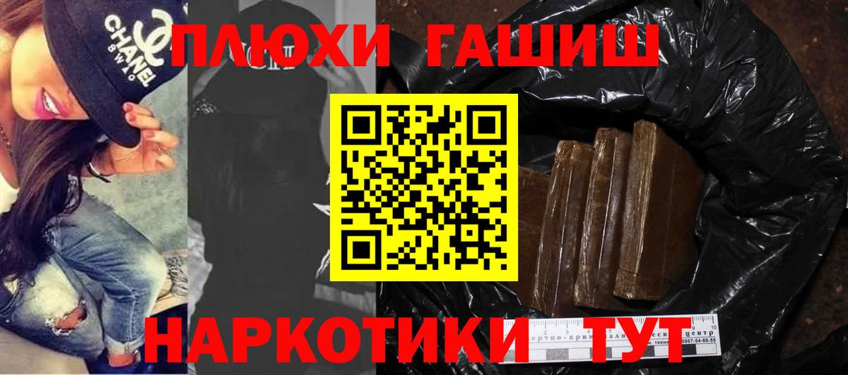 Саров  ГАШИШ  цены   Гашиш Ice-O-Lator  Вход с VPN 
