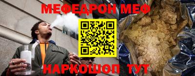 а пвп мука Пугачёв