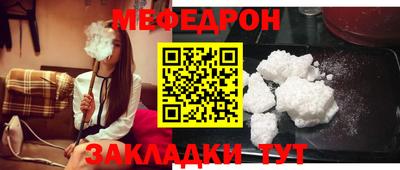 а пвп мука Пугачёв