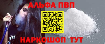 молекула духа Пыть-Ях