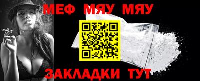 молекула духа Пыть-Ях