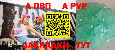 молекула духа Пыть-Ях