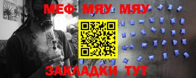 молекула духа Пыть-Ях
