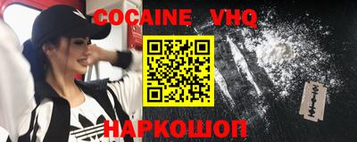 молекула духа Пыть-Ях