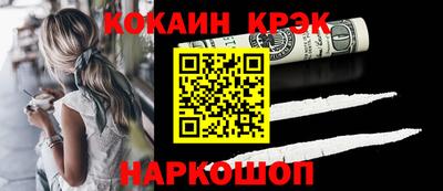 трава Пушкино