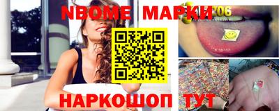 молекула духа Пыть-Ях