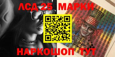 трава Пушкино