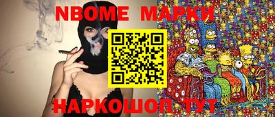 трава Пушкино
