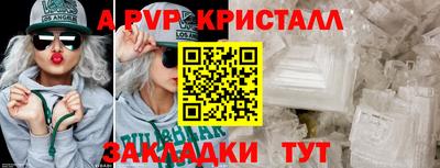 молекула духа Пыть-Ях