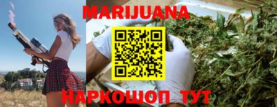 трава Пушкино