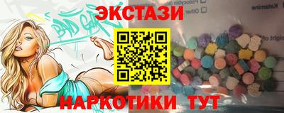 трава Пушкино