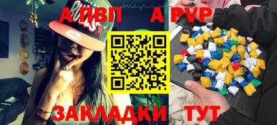 молекула духа Пыть-Ях