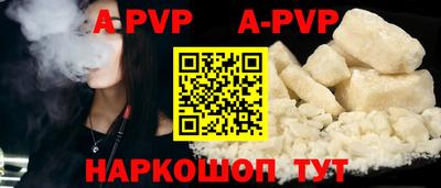 трава Пушкино