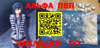 а пвп мука Пугачёв