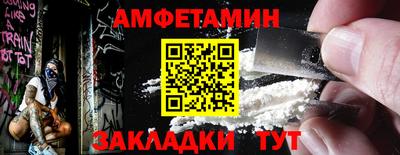 трава Пушкино