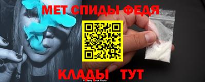 молекула духа Пыть-Ях