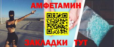 молекула духа Пыть-Ях