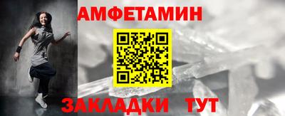 трава Пушкино