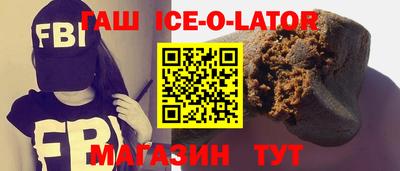 молекула духа Пыть-Ях