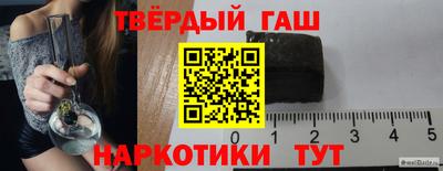 трава Пушкино