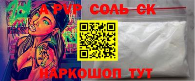 молекула духа Пыть-Ях