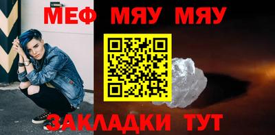трава Пушкино