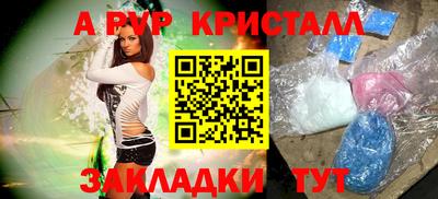 молекула духа Пыть-Ях