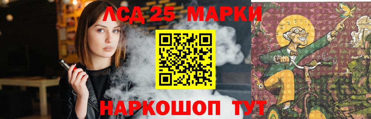 Саров  ЛСД экстази кислота  ЛСД экстази  Вход с VPN  Лсд 25 экстази ecstasy 