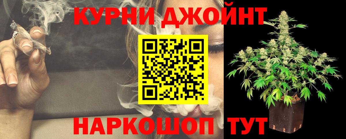 Бошки марихуана ГИДРОПОН  Бошки Шишки тримм  Саров  МАРИХУАНА SATIVA & INDICA  Вход с VPN  МАРИХУАНА Bruce Banner 