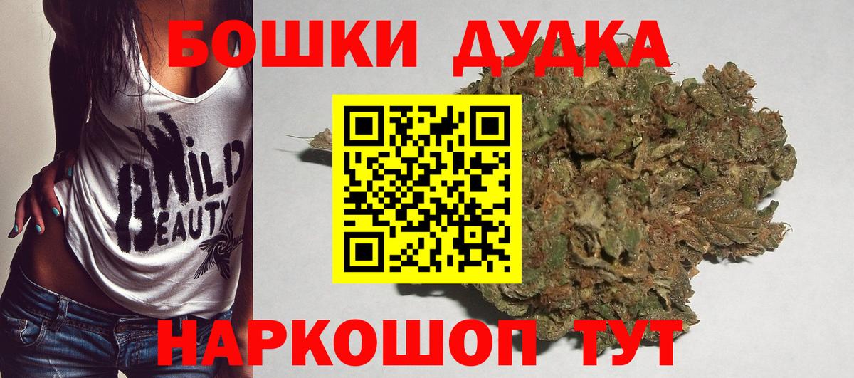 МАРИХУАНА SATIVA & INDICA Саров